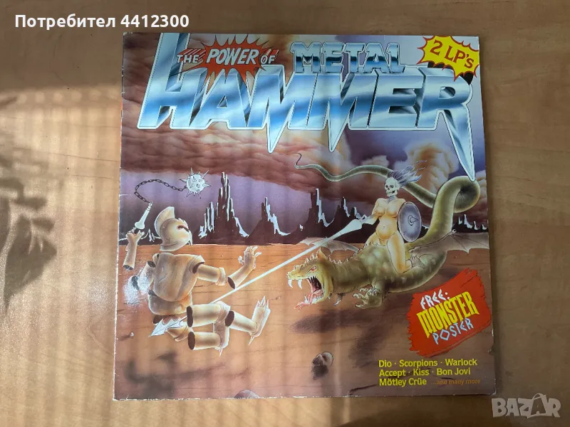 Грамофонни плочи 12” 2 LP, снимка 1