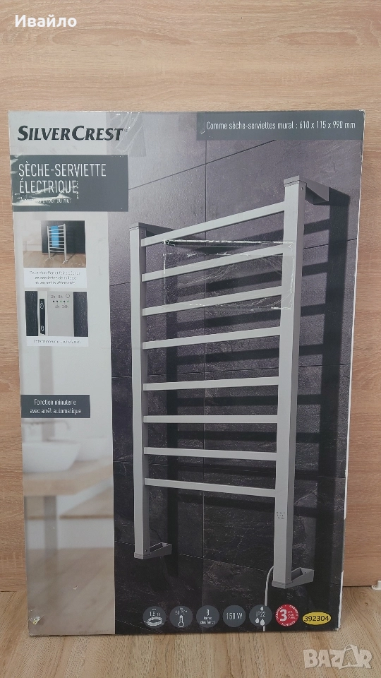 Лира за баня SilverCrest, снимка 1