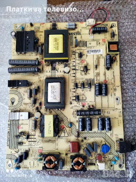 FINLUX 50FLHYR274SC за части, снимка 1