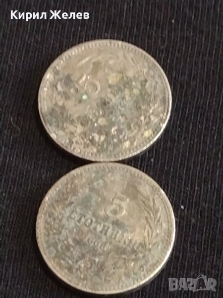 Две монети 5 стотинки 1906г. / 5 стотинки 1913г. Княжество Царство България за КОЛЕКЦИЯ 40489, снимка 1