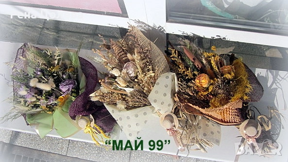 Букет сухи цветя и треви, снимка 1