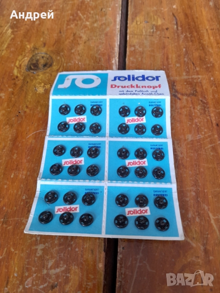 Старо копче,копчета Solidor, снимка 1