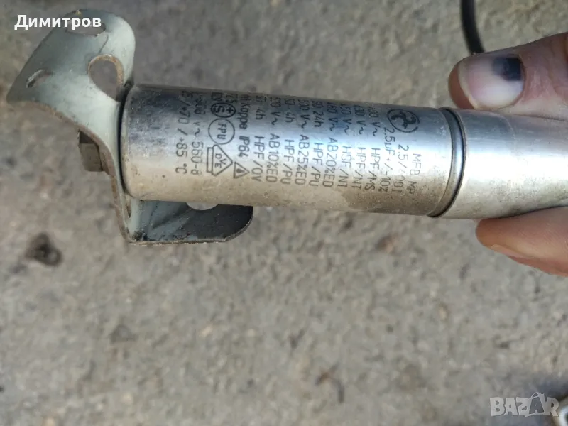 Кондензатор, снимка 1