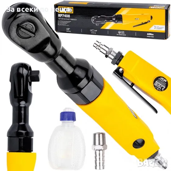 Пневматична тресчотка 68NM 1/2 JCB, снимка 1