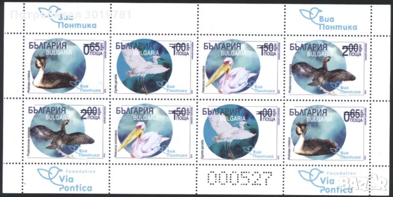 Сувенирен блок Фауна Птици Виа Понтика 2019 от България, снимка 1