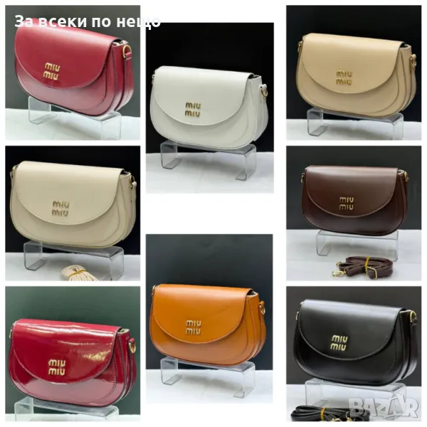 Miu Miu Дамска Чанта Миу Миу - Налични Различни Цветове Код D2312, снимка 1