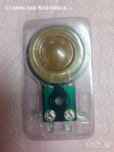 Нови 25 мм шпули за ремонт на високочестотен говорител Обертон, снимка 1