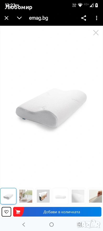 Ортопедична възглавница Tempur Original S, 50 x 31 x 8/5 см, снимка 1