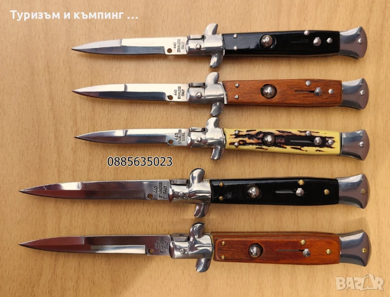 Автоматичен сгъваем нож  / Stiletto / - 24,5 см, снимка 1