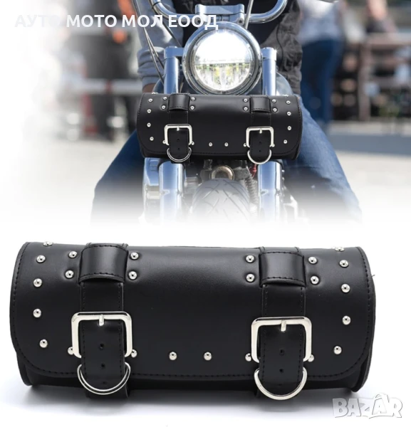 Кожена чанта за инструменти за мотоциклет тип Цилиндър., снимка 1