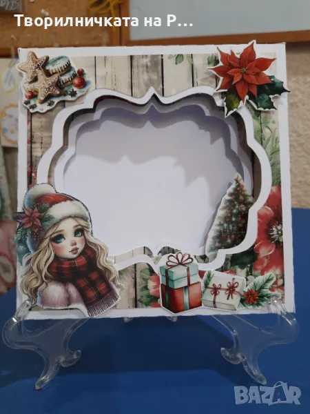 Коледна рамка за снимка, снимка 1