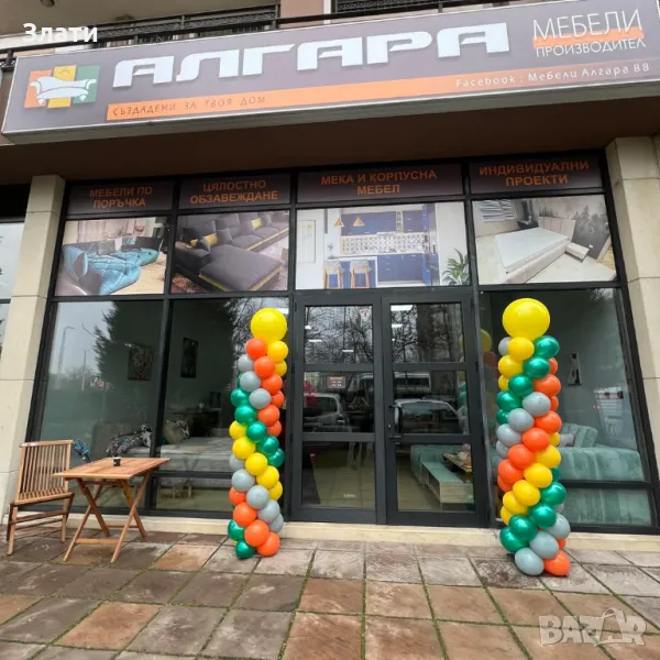 Предлагам работа ШИВАЧ , снимка 1