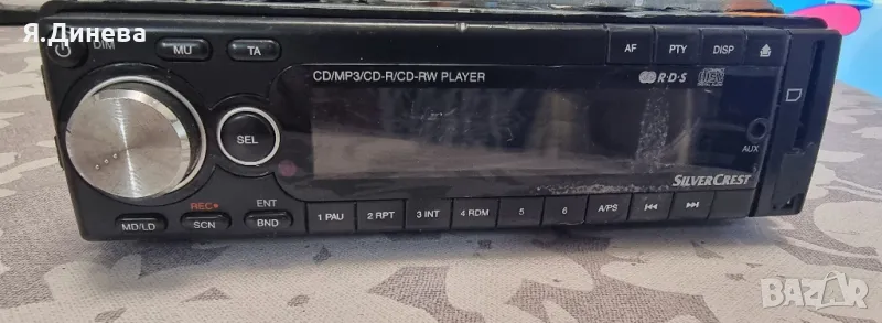 CD за кола SilverCrest , снимка 1