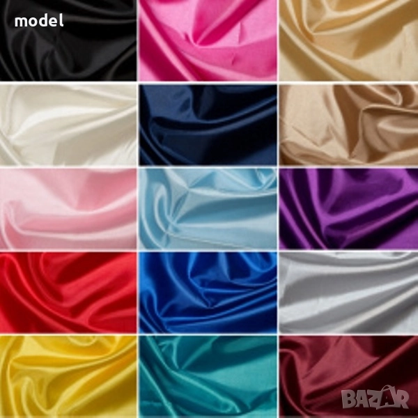 Хастар, плат хастар на едро, 1.50лв., снимка 1