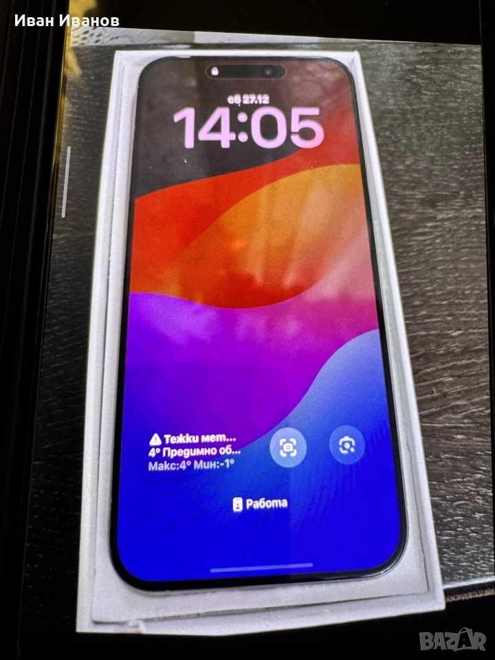 iPhone 15 Pro Max, снимка 1