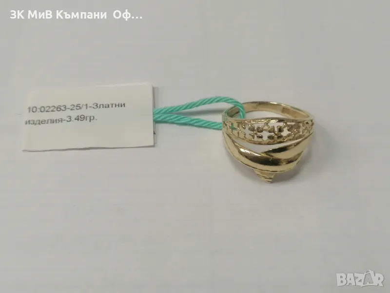 Златен дамски пръстен - 3.49 грама - 14к , снимка 1
