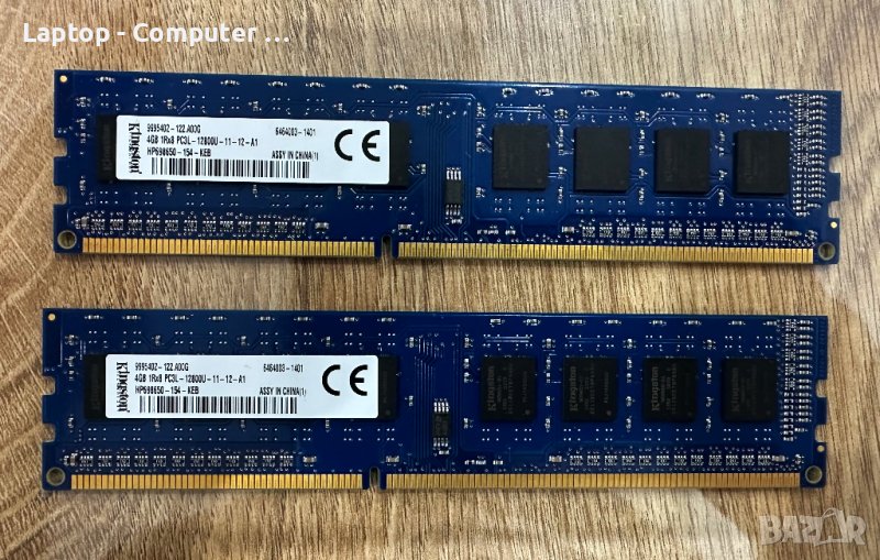 Kingston HP698650 8GB (2x4GB) DDR3 1600MHz, снимка 1