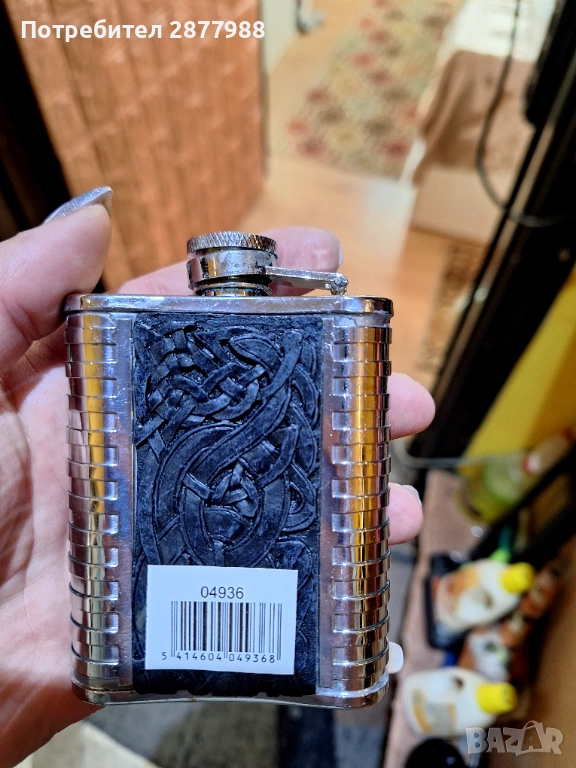 Стока на.  Едро, снимка 1