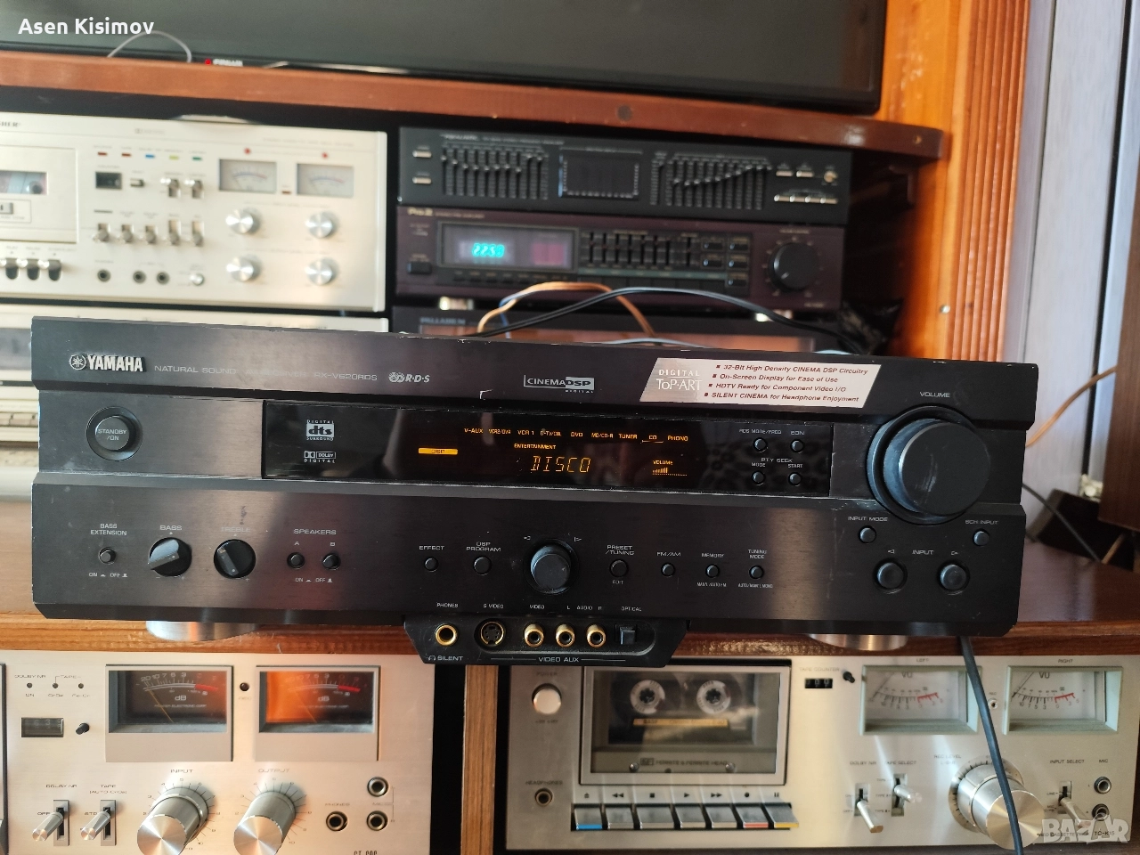 Yamaha Rv-v620rds, снимка 1