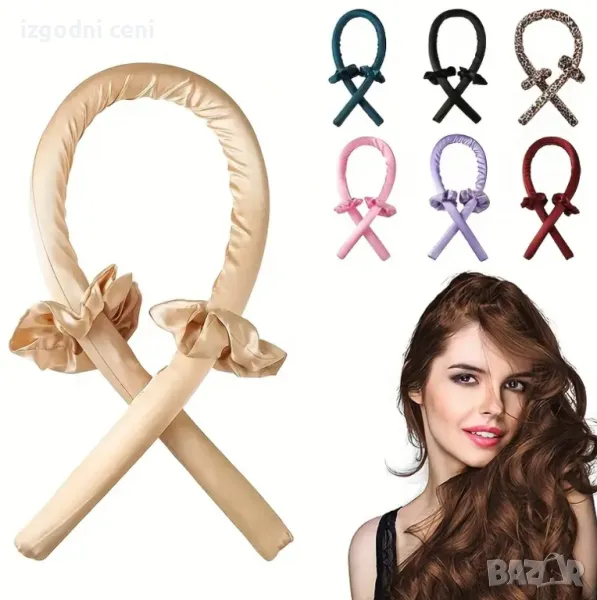 Комплект сатенен ролер, скрънчи и щипка за коса - за перфектни обемни къдрици. , снимка 1