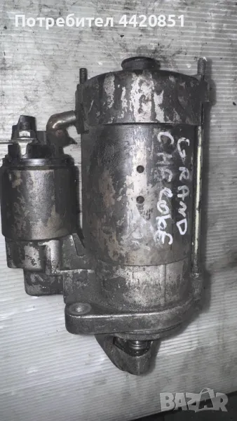 Стартер за Jeep Grand Cherokee -  0 001 223 004 / 56041563AA, снимка 1