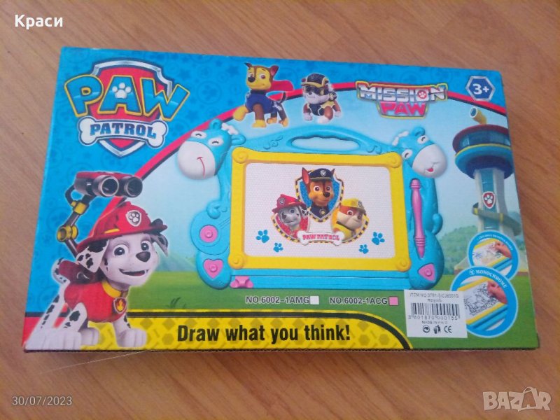 Магнитна дъска за рисуване , снимка 1