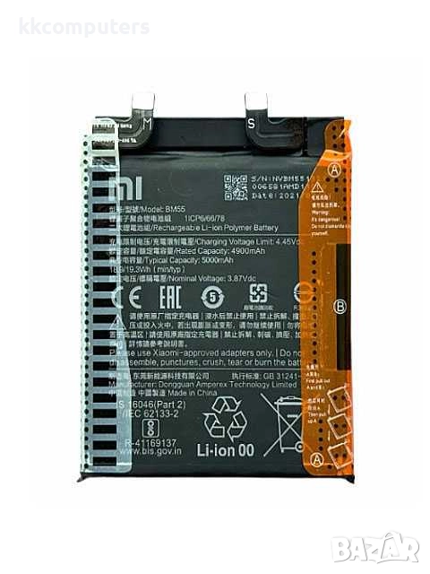 БАТЕРИЯ ЗА XIAOMI MI 11 ULTRA (M2102K1G), снимка 1