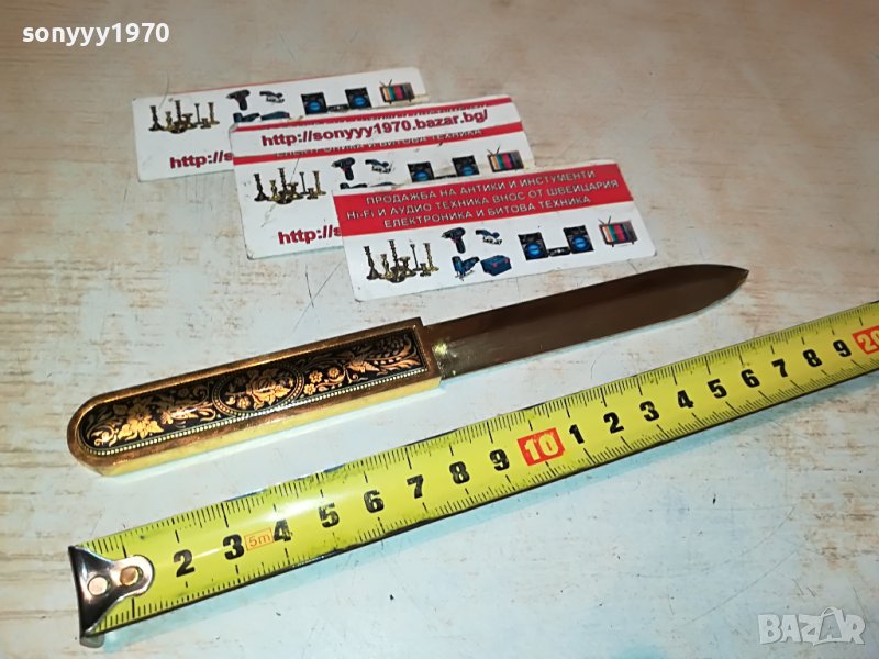 златен нож с красива дръжка от франция 1112221140, снимка 1
