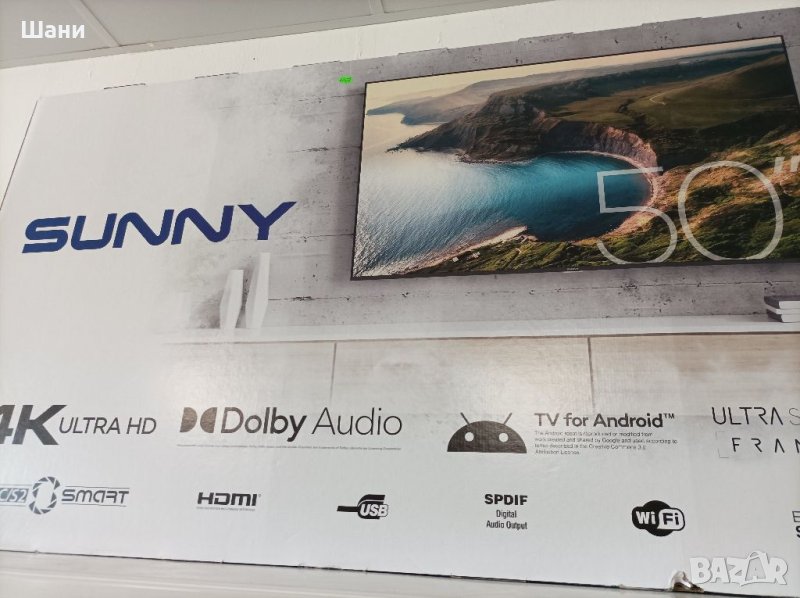 ЛЕД телевизор SUNI 50 инча , снимка 1