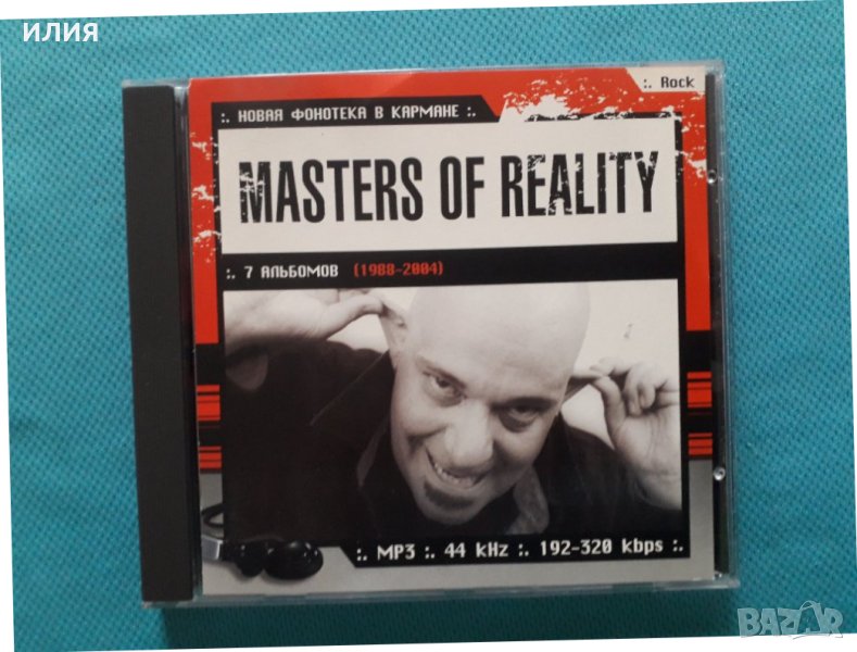 Masters Of Reality 1988-2004(Hard Rock,Stoner Rock)(7 албума)(Формат MP-3), снимка 1