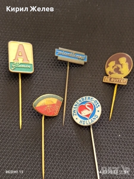 Пет значки стари редки CJAMIN, PLASTIKANT, DE RUYTER за КОЛЕКЦИЯ ДЕКОРАЦИЯ 37222, снимка 1