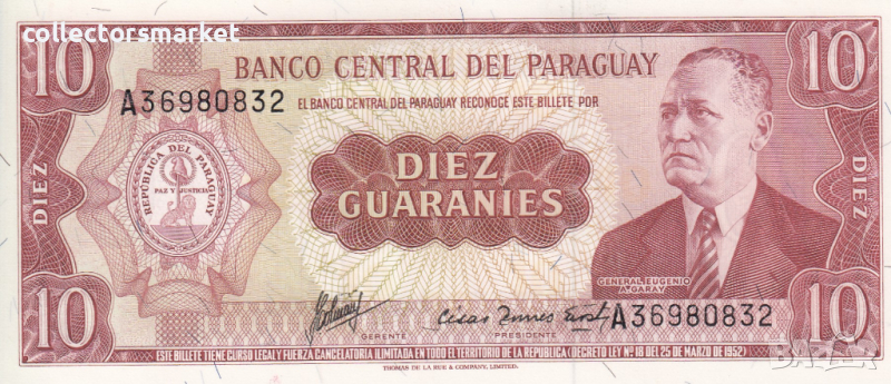 10 гуарани 1952, Парагвай, снимка 1
