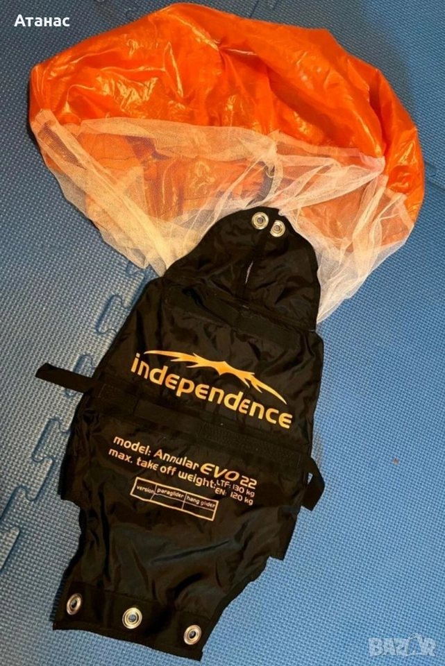 Запасен парашут Independence Annular EVO 22 , снимка 1