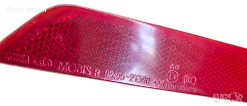 Kia Optima K5 ,2014-2015, Десен рефлектор за задна броня от страната на пътника, 92406-2T500, снимка 1