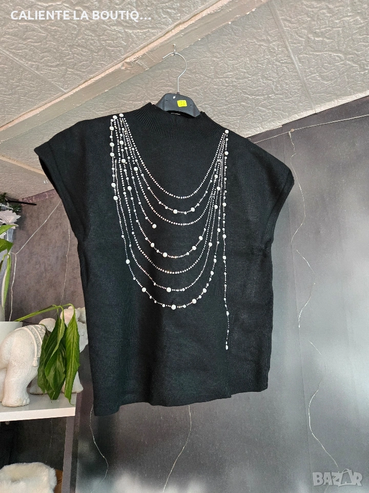 Машинно плетиво , снимка 1