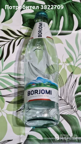 Бутилки от сода боржуми, снимка 1
