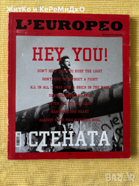 L'Europeo. Бр. 7 / 2009 - Hey you!, снимка 1