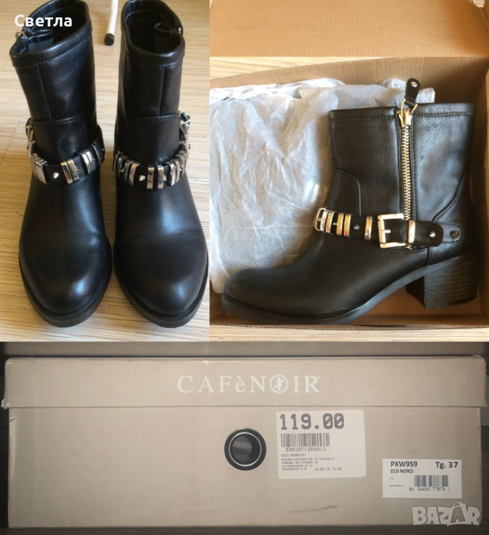 Намаление над 50% Обувки-Боти, скъп бранд Cafe Noir, Нови,№ 37, етикет, 55 лв, снимка 1
