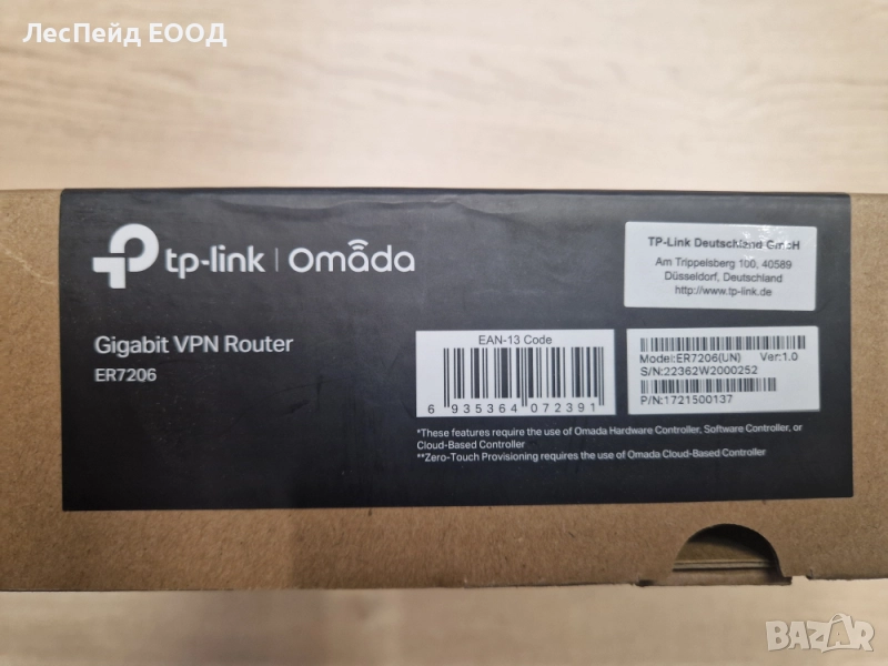 TP-Link TL-ER7206 кабелен рутер Гигабитов етернет Черен, снимка 1