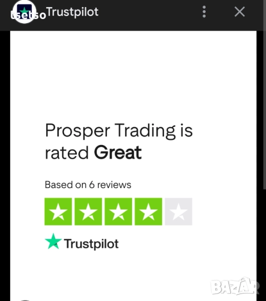 Работа онлайн  , снимка 1