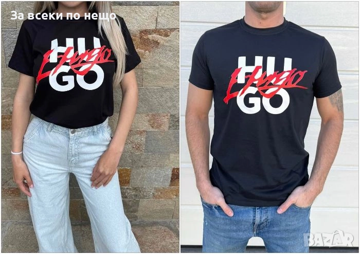 Hugo Boss Унисекс Тениска👚👕Дамска Тениска Хуго Бос👕Мъжка Тениска Код LFS570, снимка 1