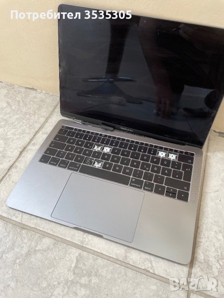 Macbook Pro за части , снимка 1