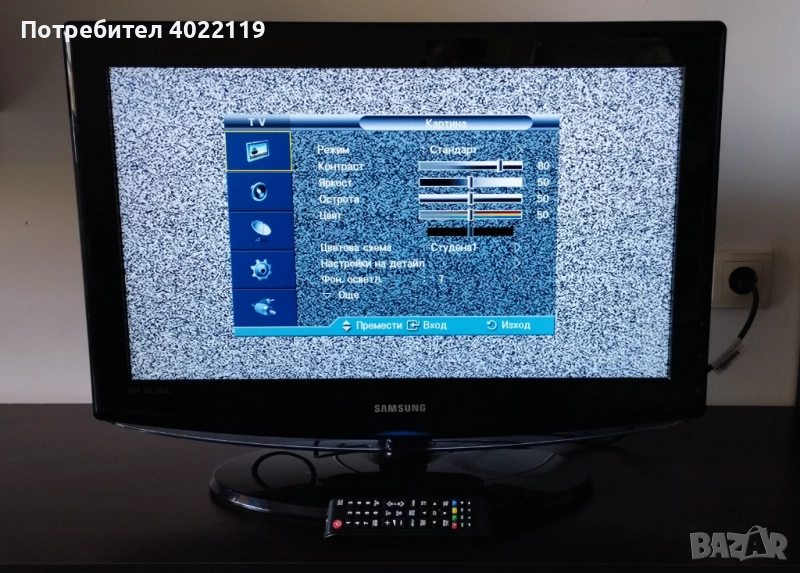SAMSUNG 26 инчов ТВ с дистанционно, снимка 1