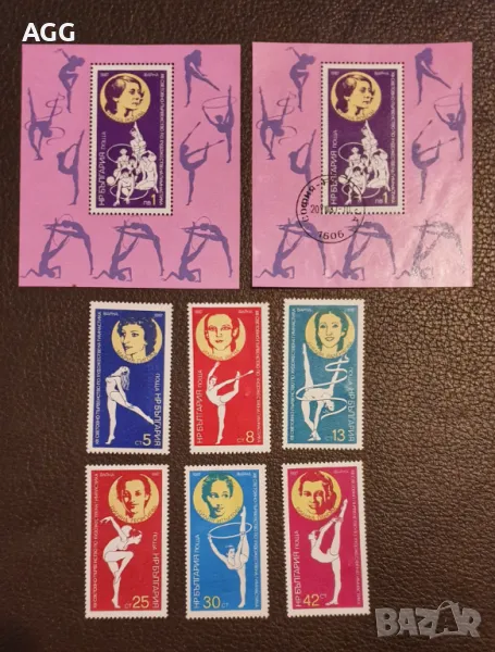 Серия "Световно първенство по художествена гимнастика" 1987 г., снимка 1