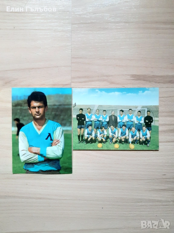 Картички (снимки) на Гунди и Ф.Д. Левски от 1965-та година, снимка 1