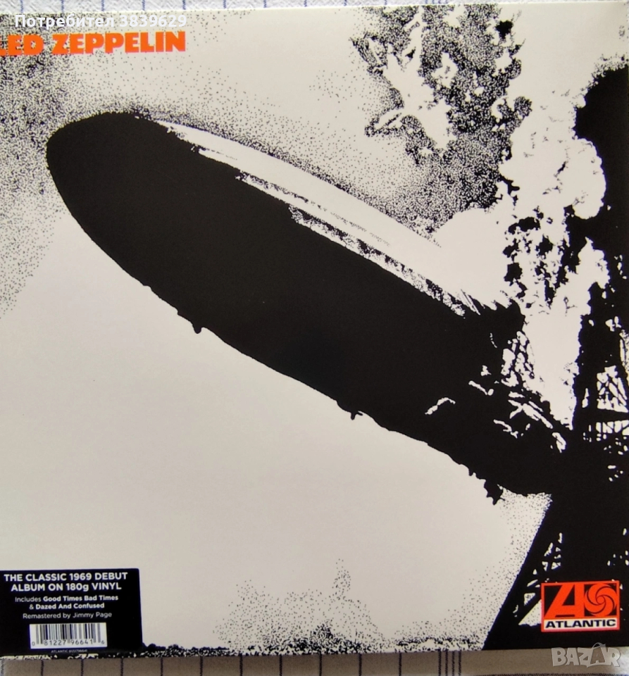 Led Zeppelin - I и II, снимка 1