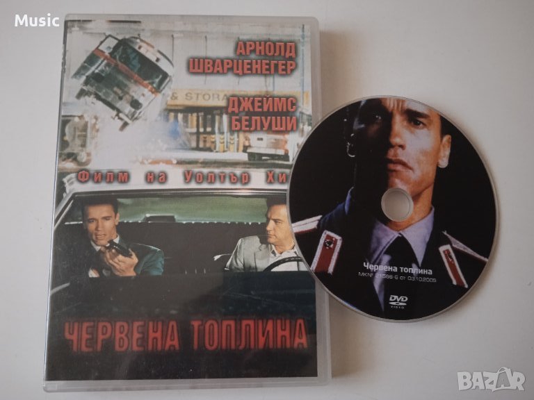 Червена топлина - DVD филм на диск, снимка 1