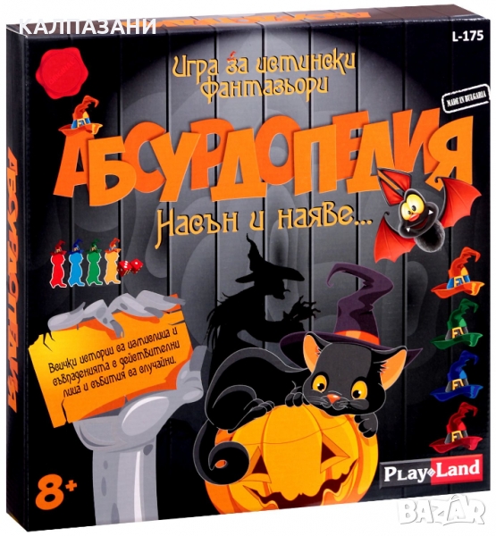 Абсурдопедия - Настолна игра 3800077408214, снимка 1