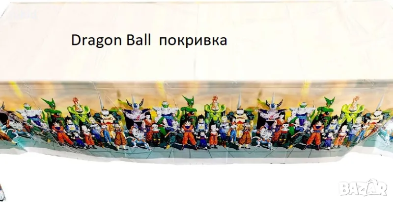 Dragon Ball драгон бол DragonBal найлонова покривка за парти рожден ден, снимка 1
