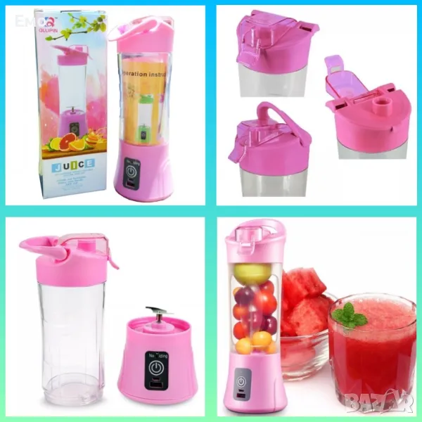 Преносима електро бутилка за шейкове, смутита и блендиране на плодове, снимка 1